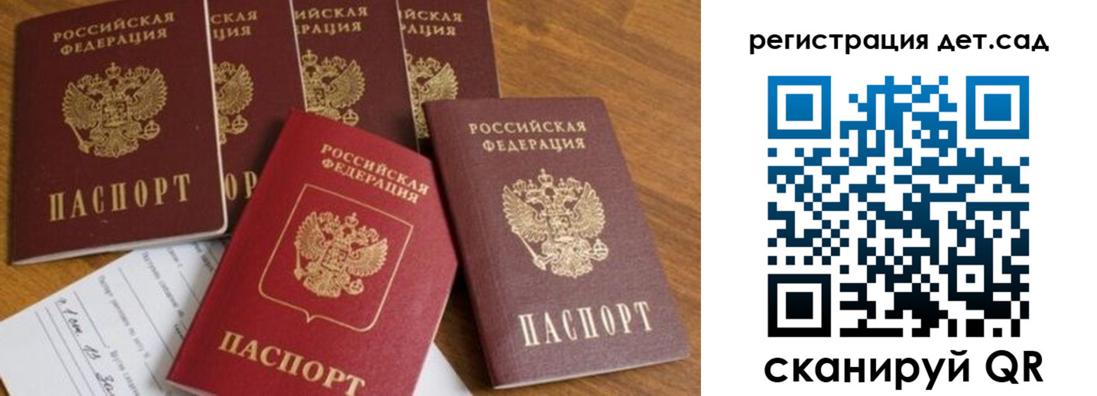 временная регистрация для всех в Чистополье