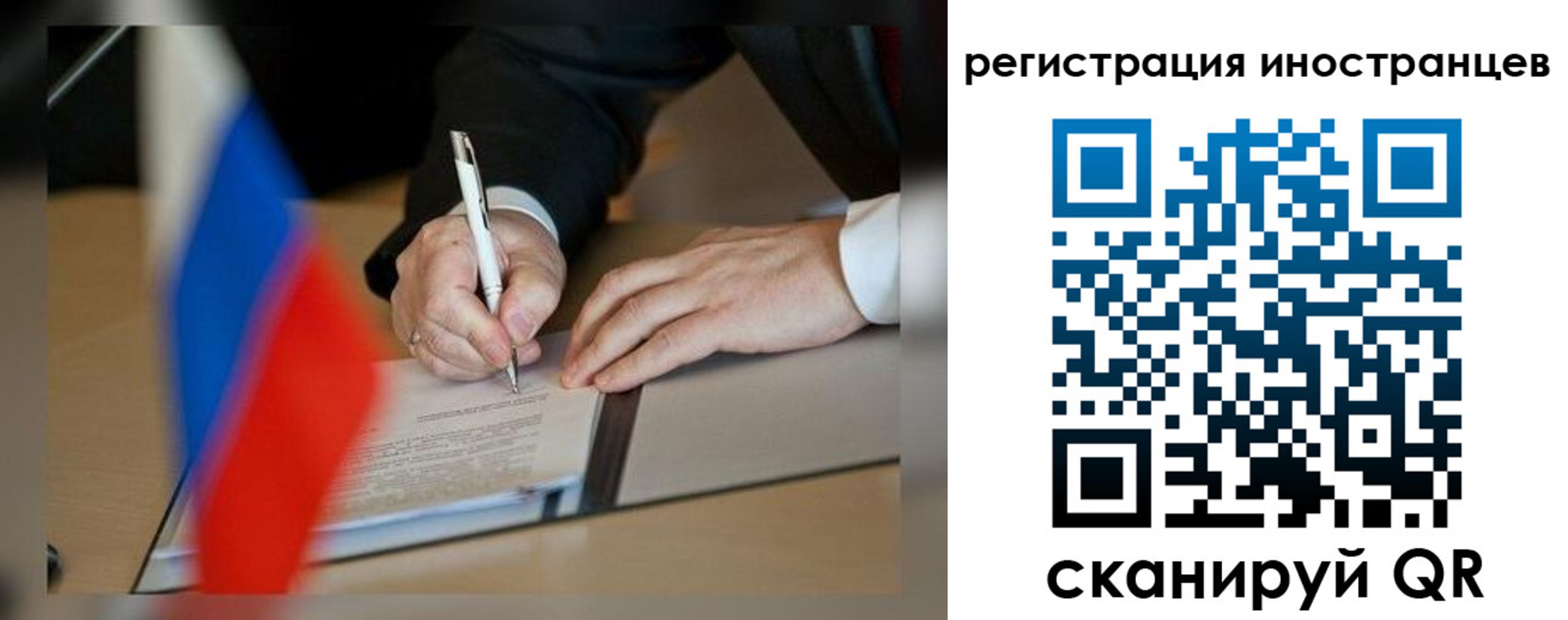 регистрация в Чистополье