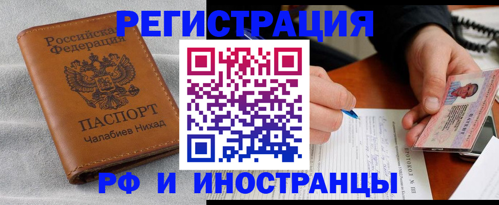 регистрация для школы в Чистополье