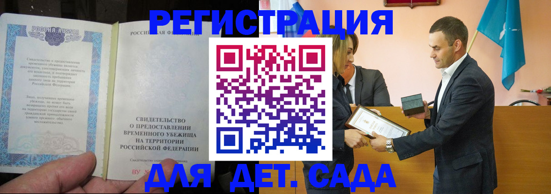 прописка в квартире в Чистополье