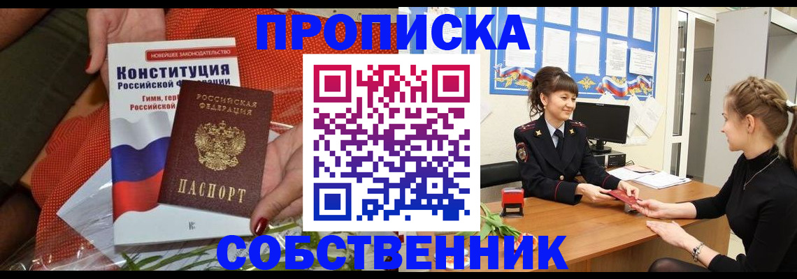 найти адрес прописки в Чистополье