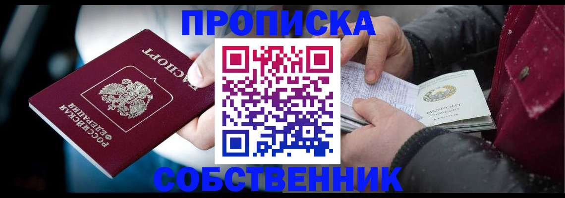 регистрация для дет. сада в Чистополье