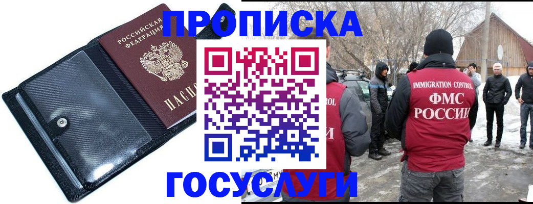 регистрация в Чистополье